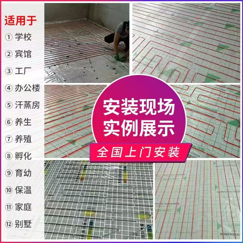 怀化 石墨烯电地暖公司哪家好？售后保障深度解析